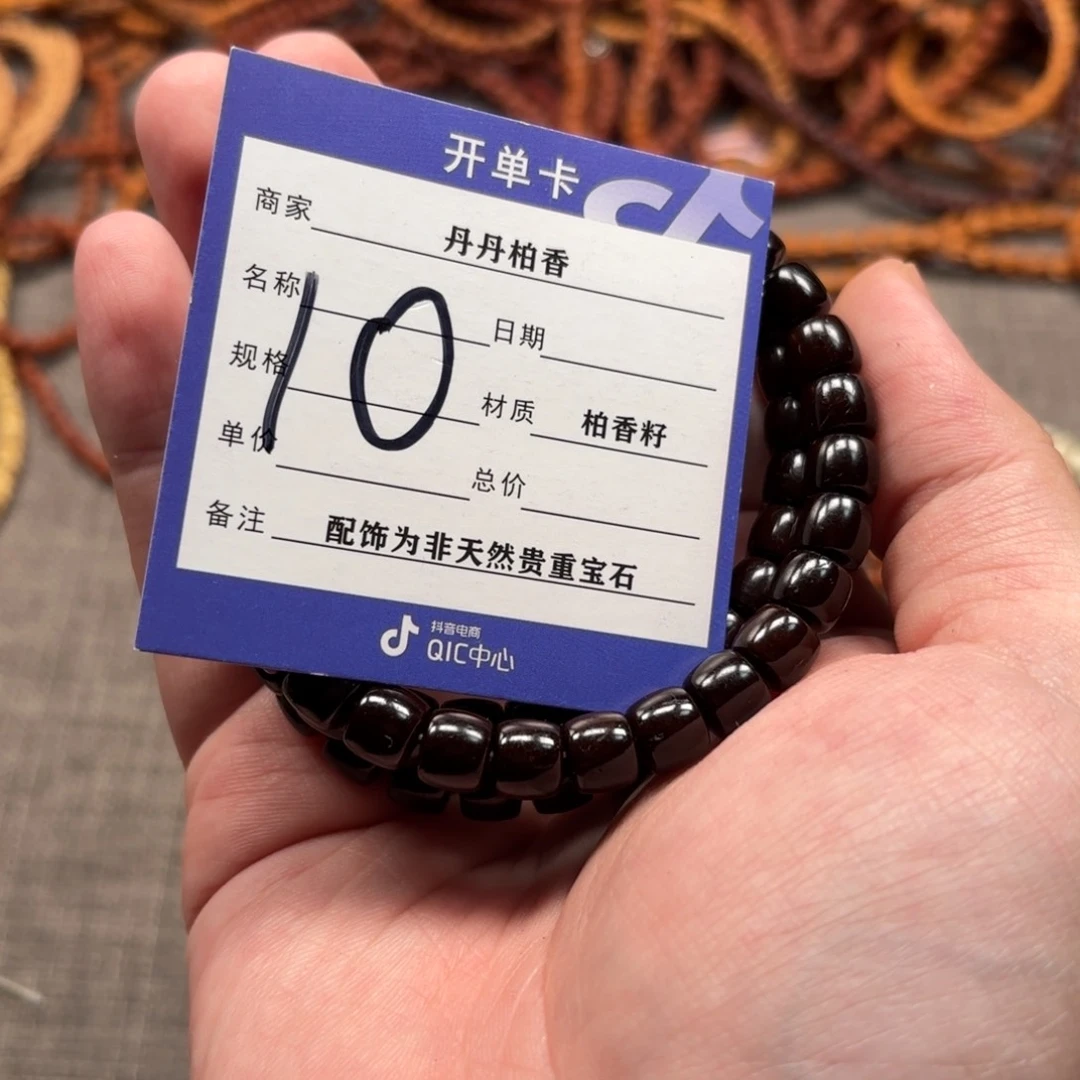 柏香籽/百香籽吊坠