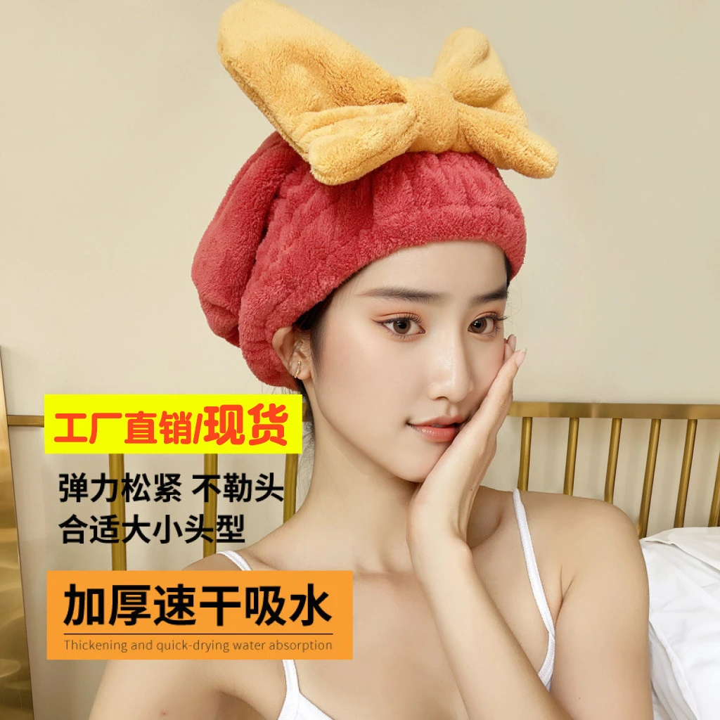 珊瑚绒珊瑚绒干发帽吸水易干蝴蝶结浴帽加厚公主帽擦头干发毛巾