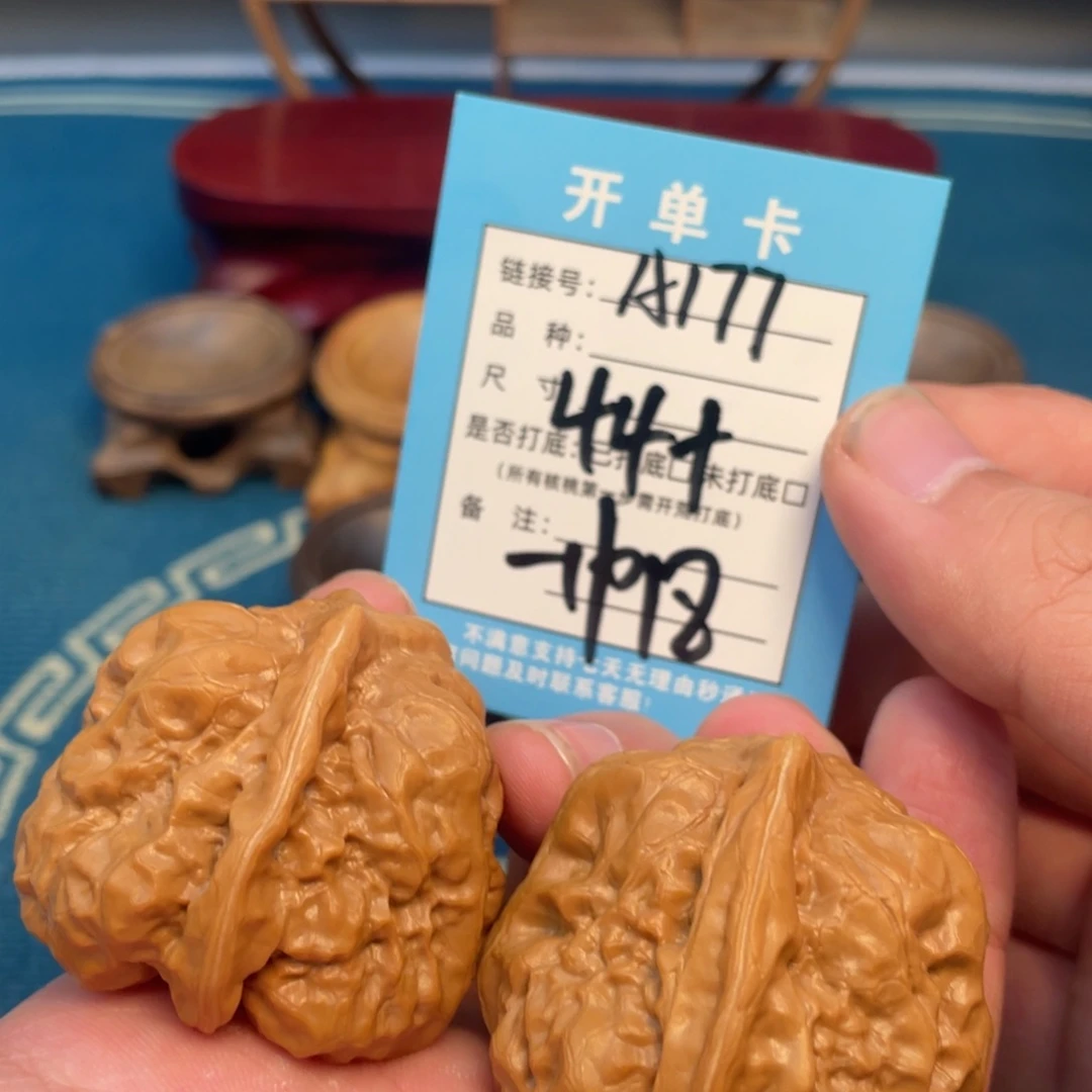 文玩核桃吊坠核桃