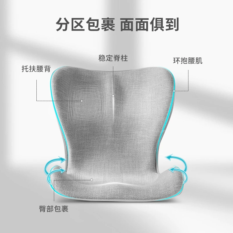 神器矫正久坐美臀护腰塑形花瓣坐垫座垫记忆棉材质透气款椅垫有