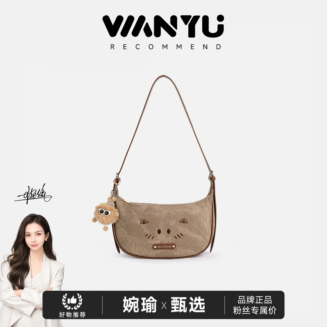 【GLi-婉瑜甄选】「焦糖猫」时尚优雅通勤饺子包手提单肩包-L0008-3