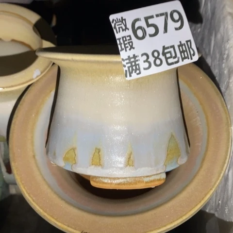 罐6579 微瑕38包邮景德镇陶瓷