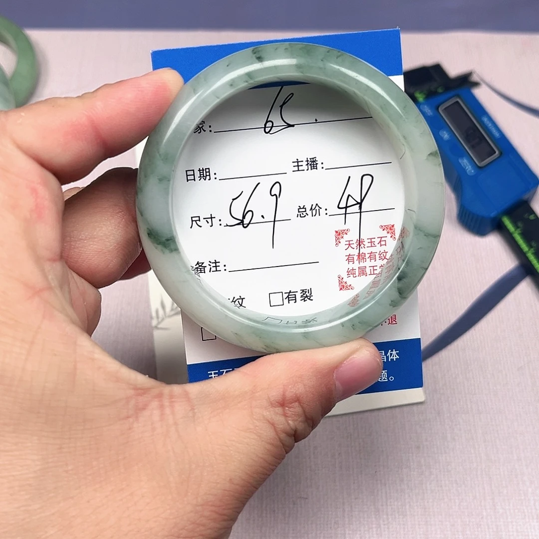 石英质玉（金丝玉）未镶嵌手镯