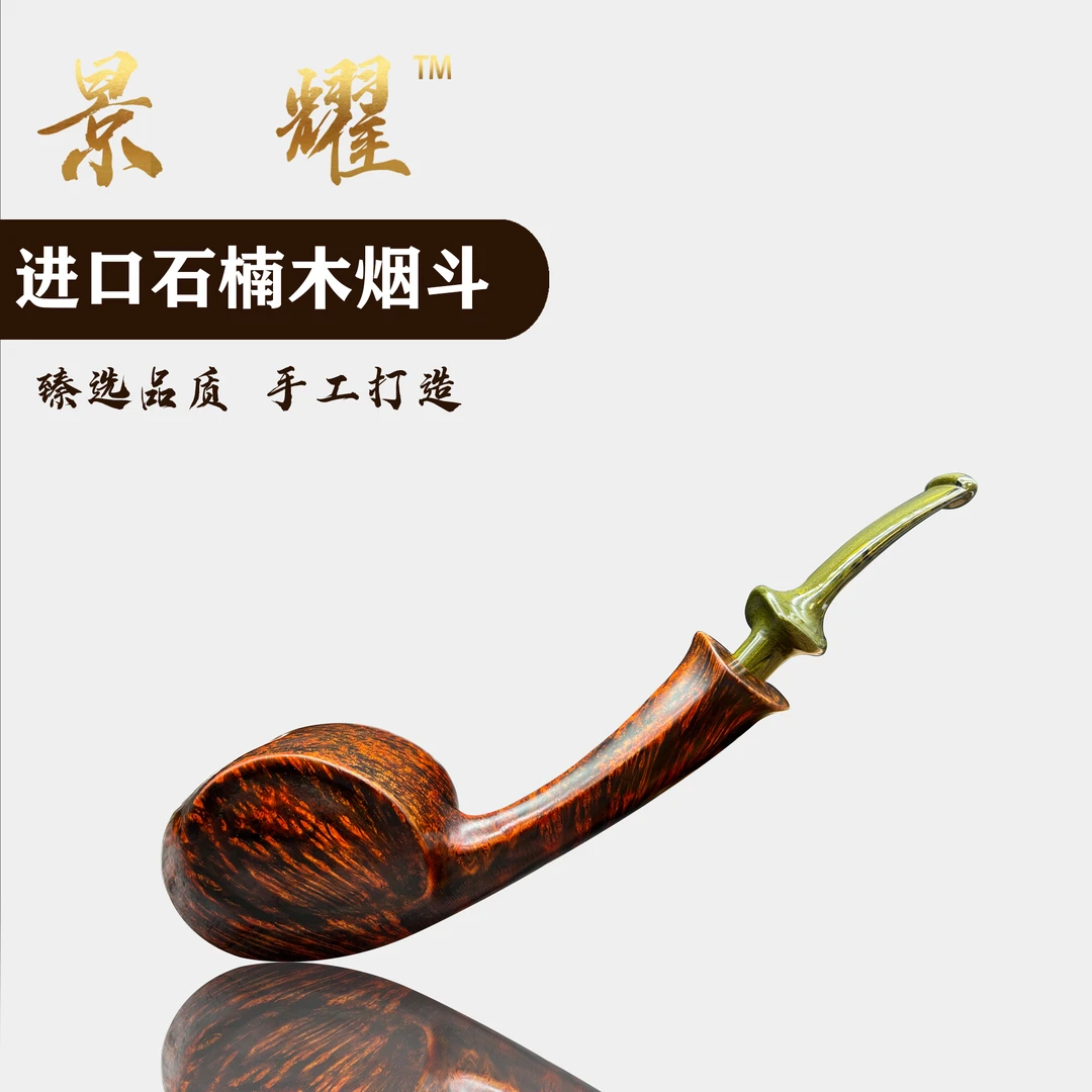 景耀景耀【双面鼓斗】石楠木斗手工石楠木双面鼓斗斗老式传统