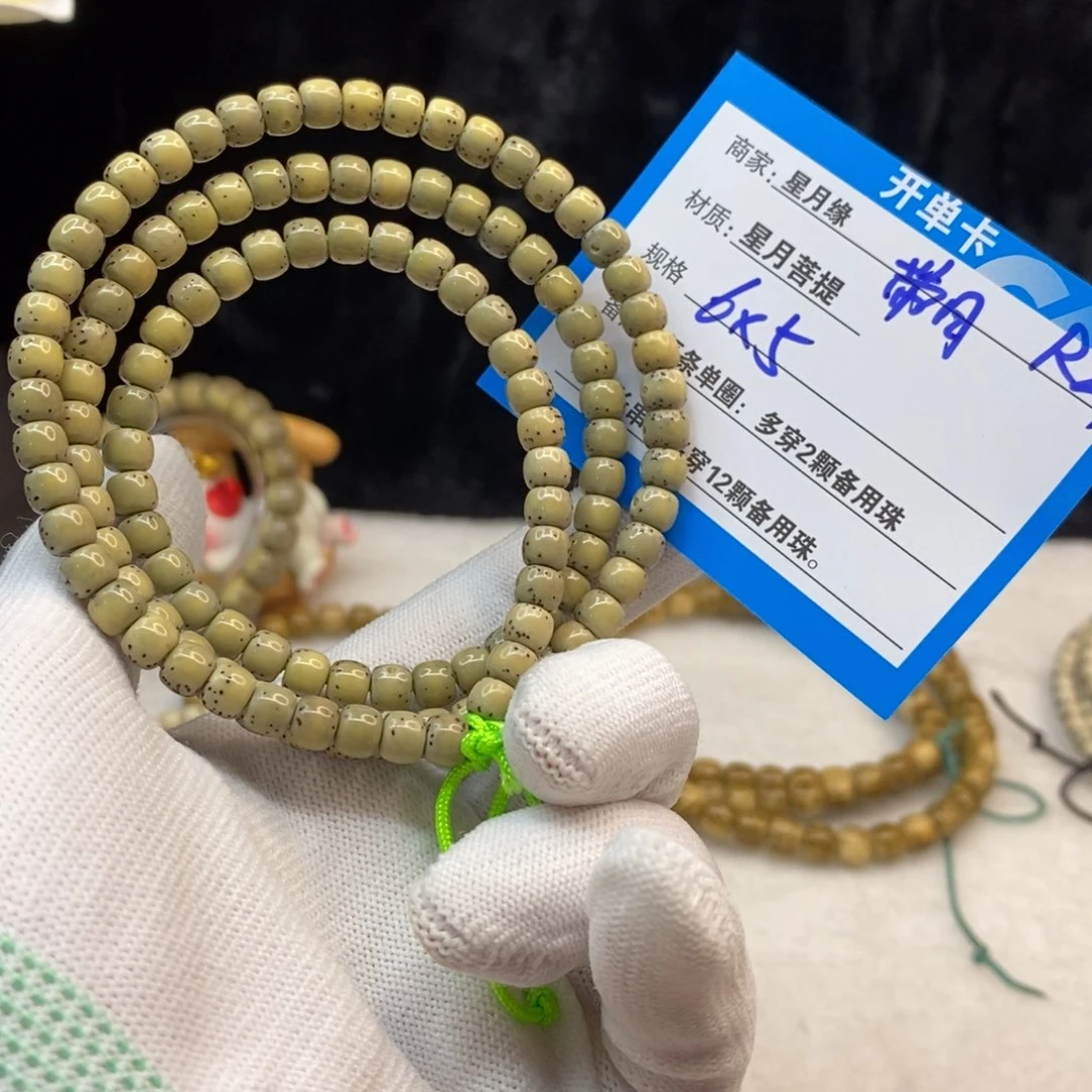 【闪购商品】星月菩提手串R29——————-