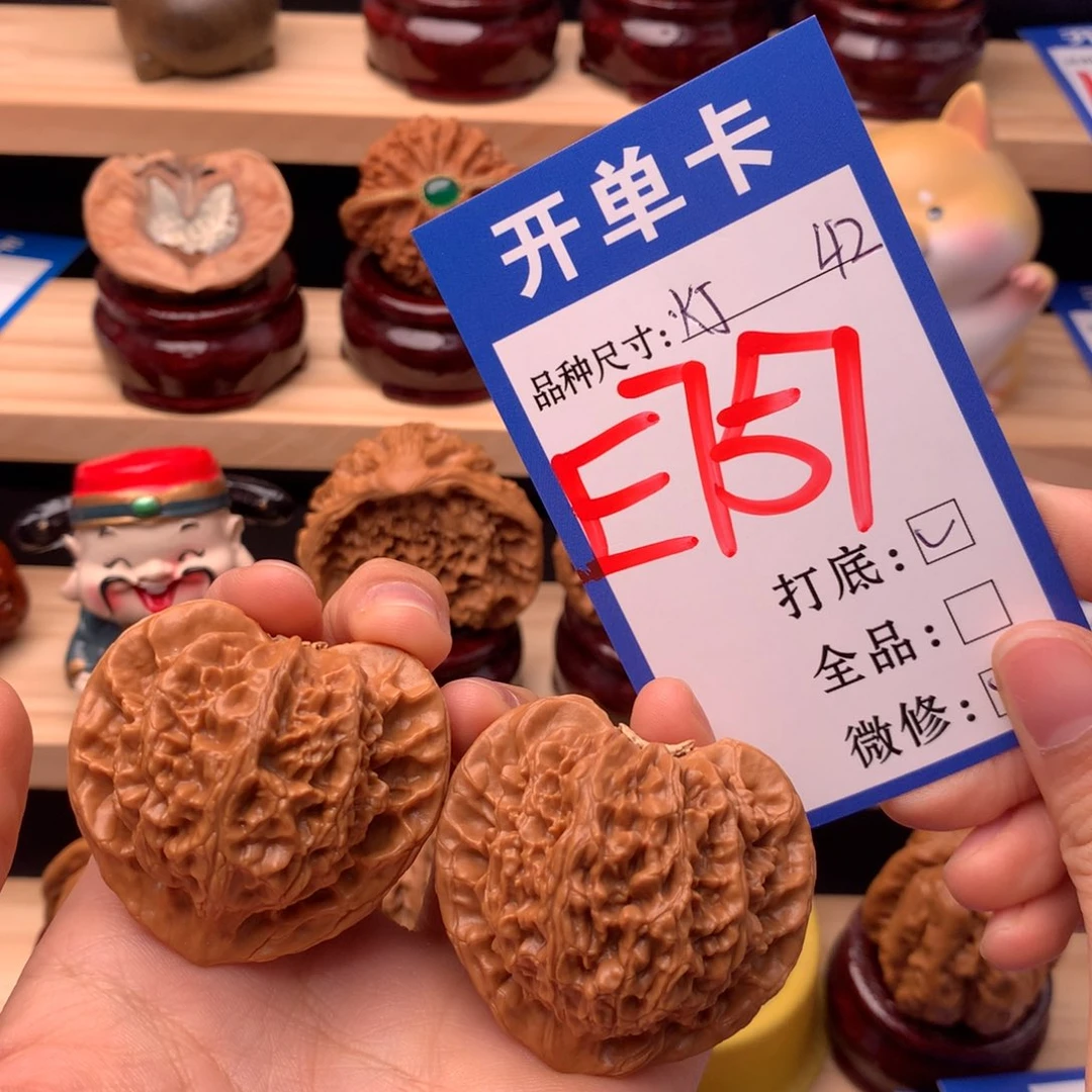 文玩核桃吊坠757号 宫灯 42