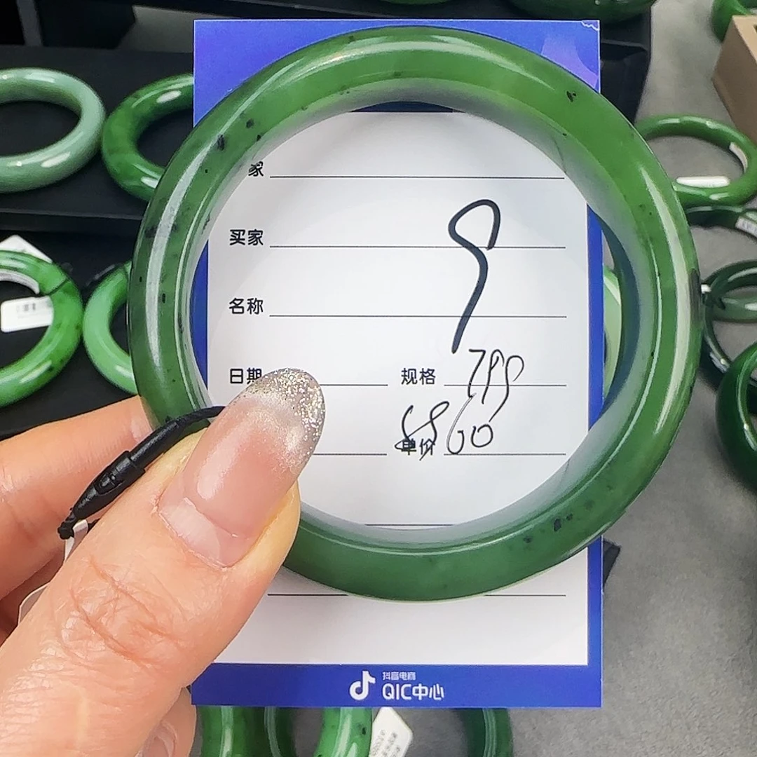 未镶嵌手镯和田玉（碧玉）