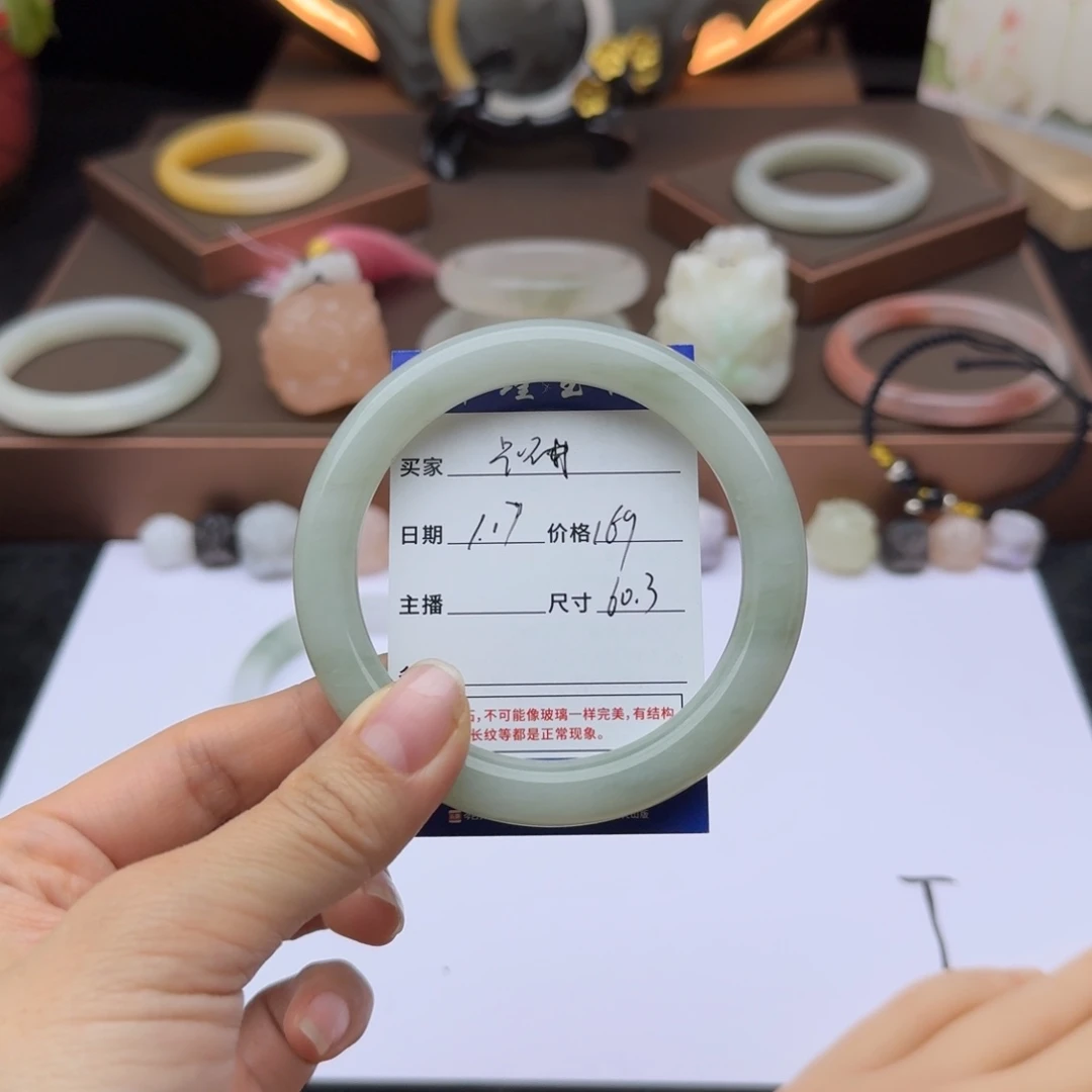 石英质玉手镯未镶嵌c****琳