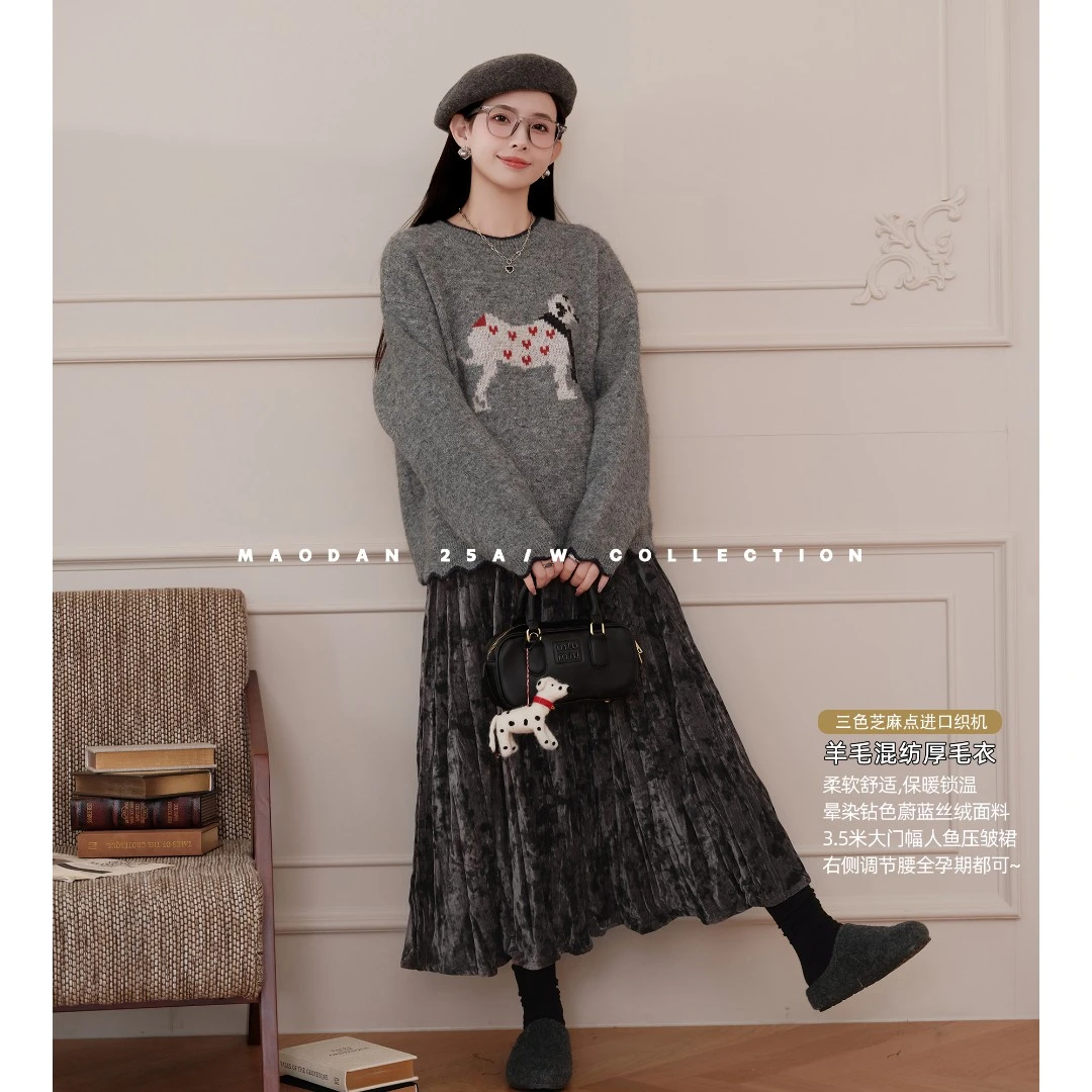 maodan/猫单【贝壳汪汪】【羊毛】孕妇装秋冬新品卡通气质毛衣半身裙