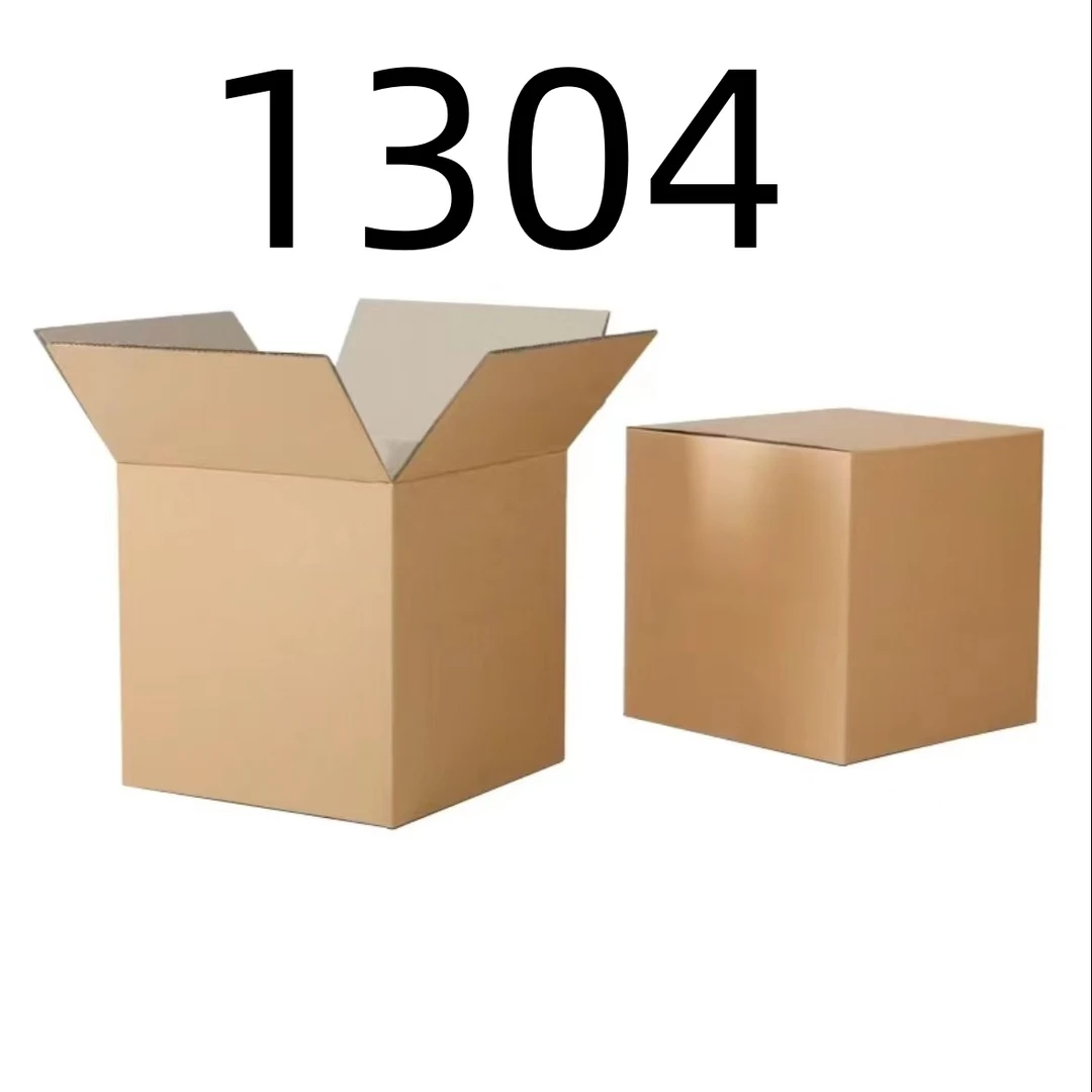 99新 【按照主播讲解下单】1304 编号纸箱 3C数码家用百货桌面摆件