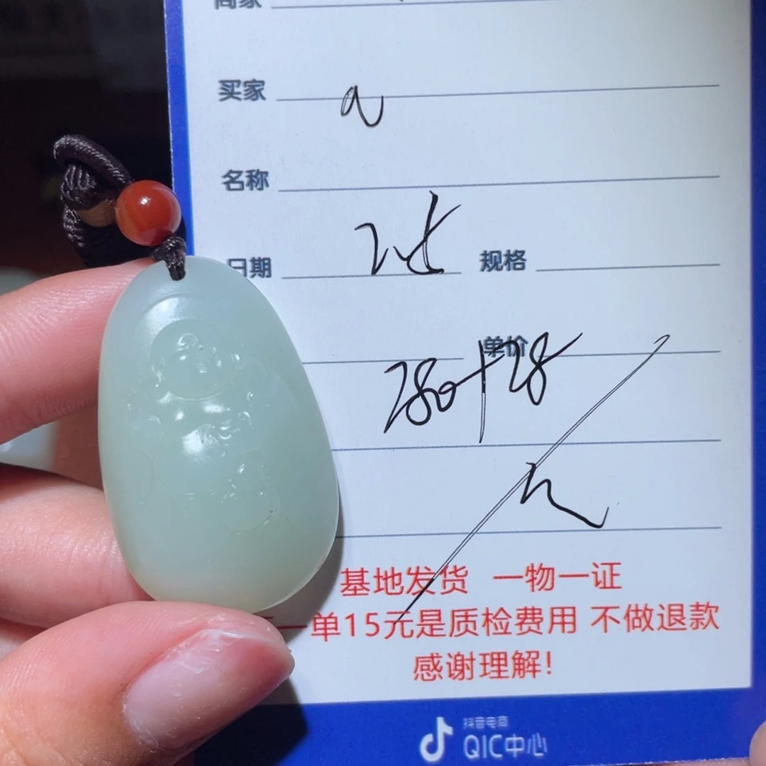 和田玉挂件未镶嵌a***e