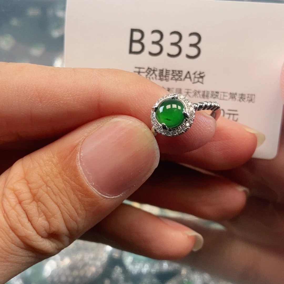 【闪购商品】翡翠吊坠(不含链)未镶嵌