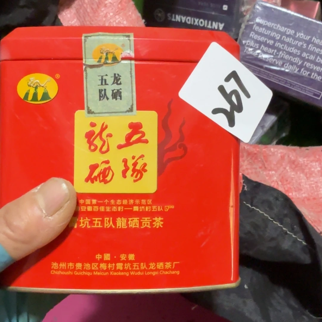 等***入杂色豆（科檀/科特迪瓦檀木）