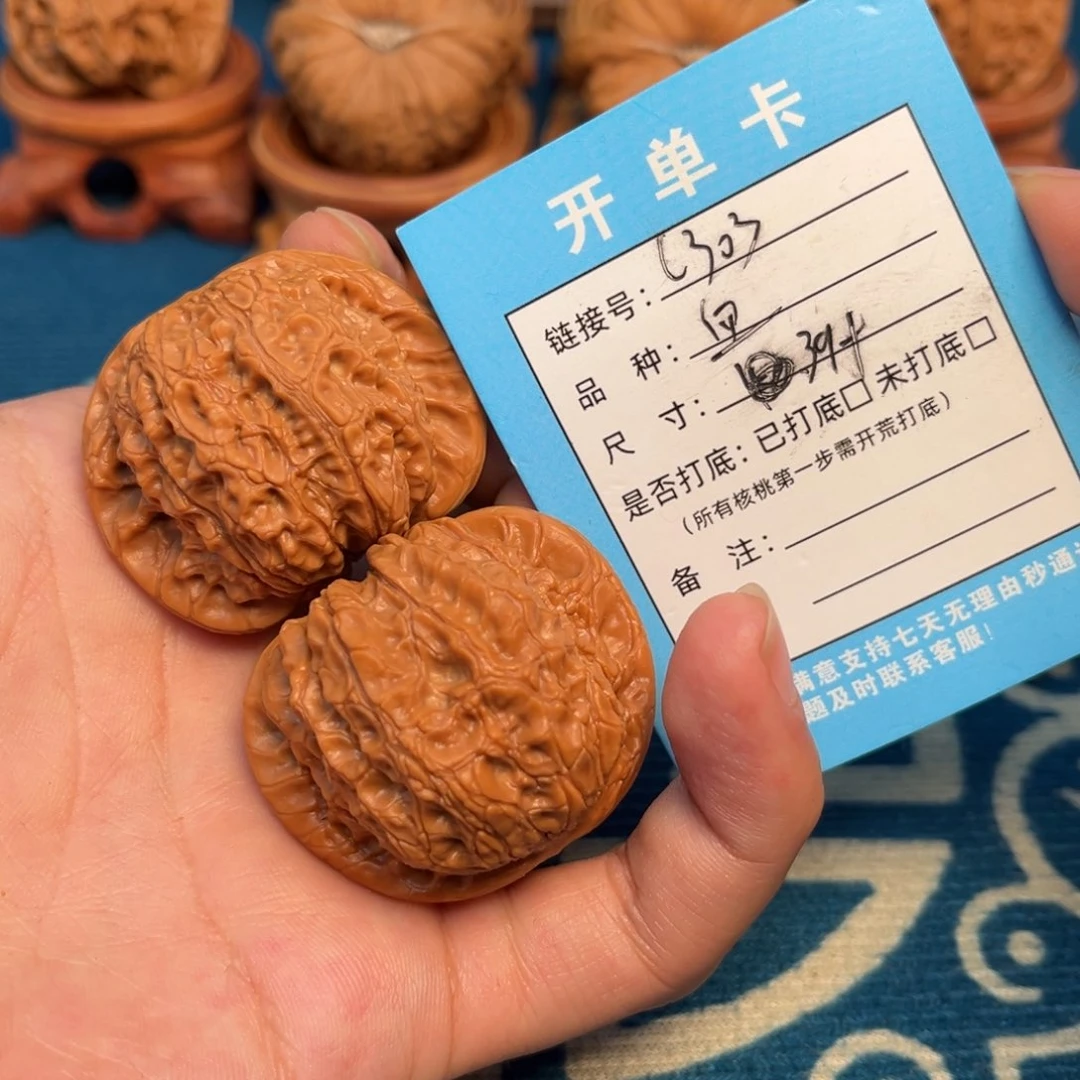 兆***文玩核桃吊坠文玩