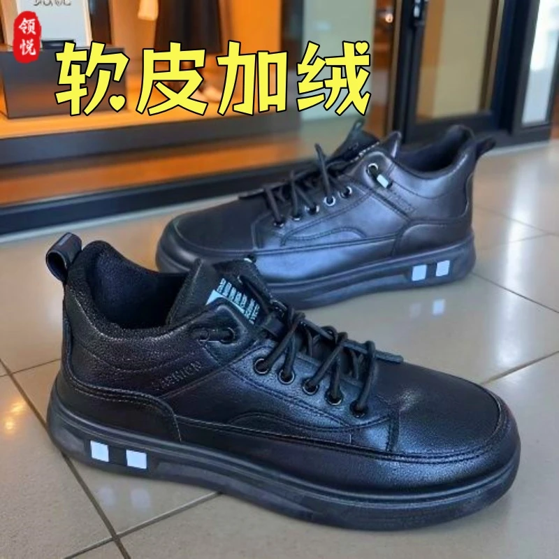 【单棉同款】新款热卖时尚潮鞋男士运动休闲软底鞋防滑百搭潮流