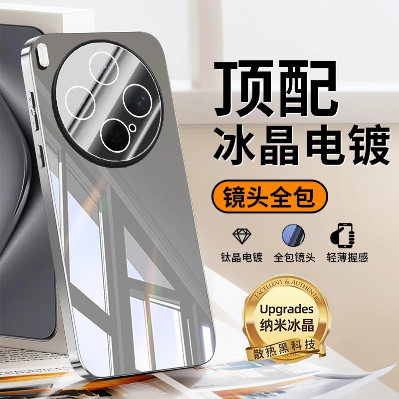 vivox300/x300Pro手机壳新款镜头全包防摔散热冰晶玻璃保护套适用