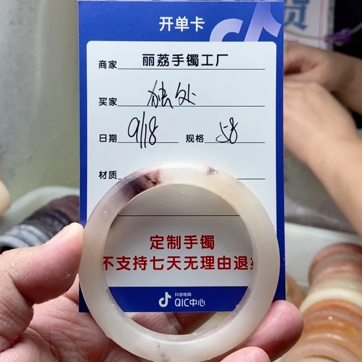 未镶嵌手镯石英质玉(****处