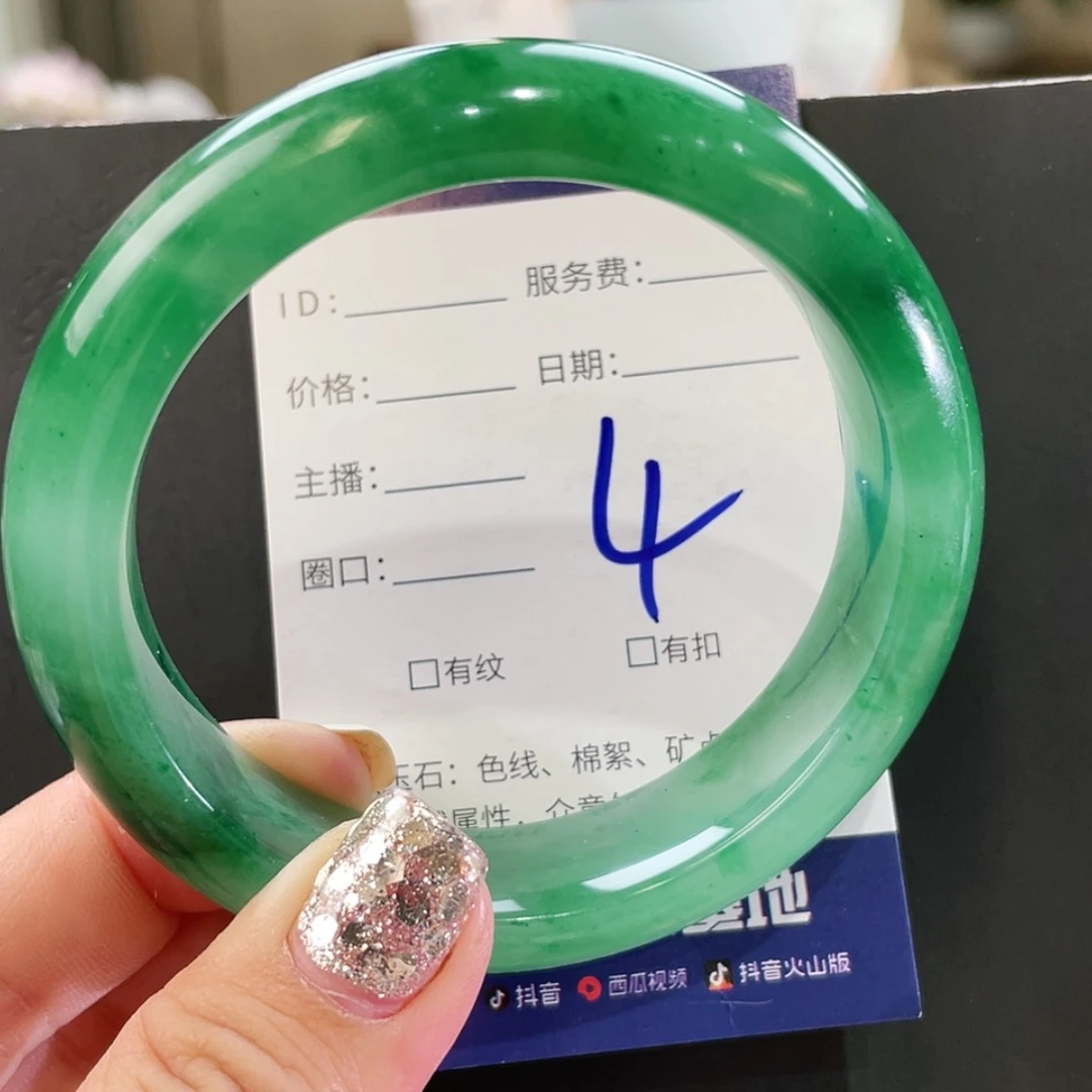 【闪购商品】石英质玉手镯未镶嵌