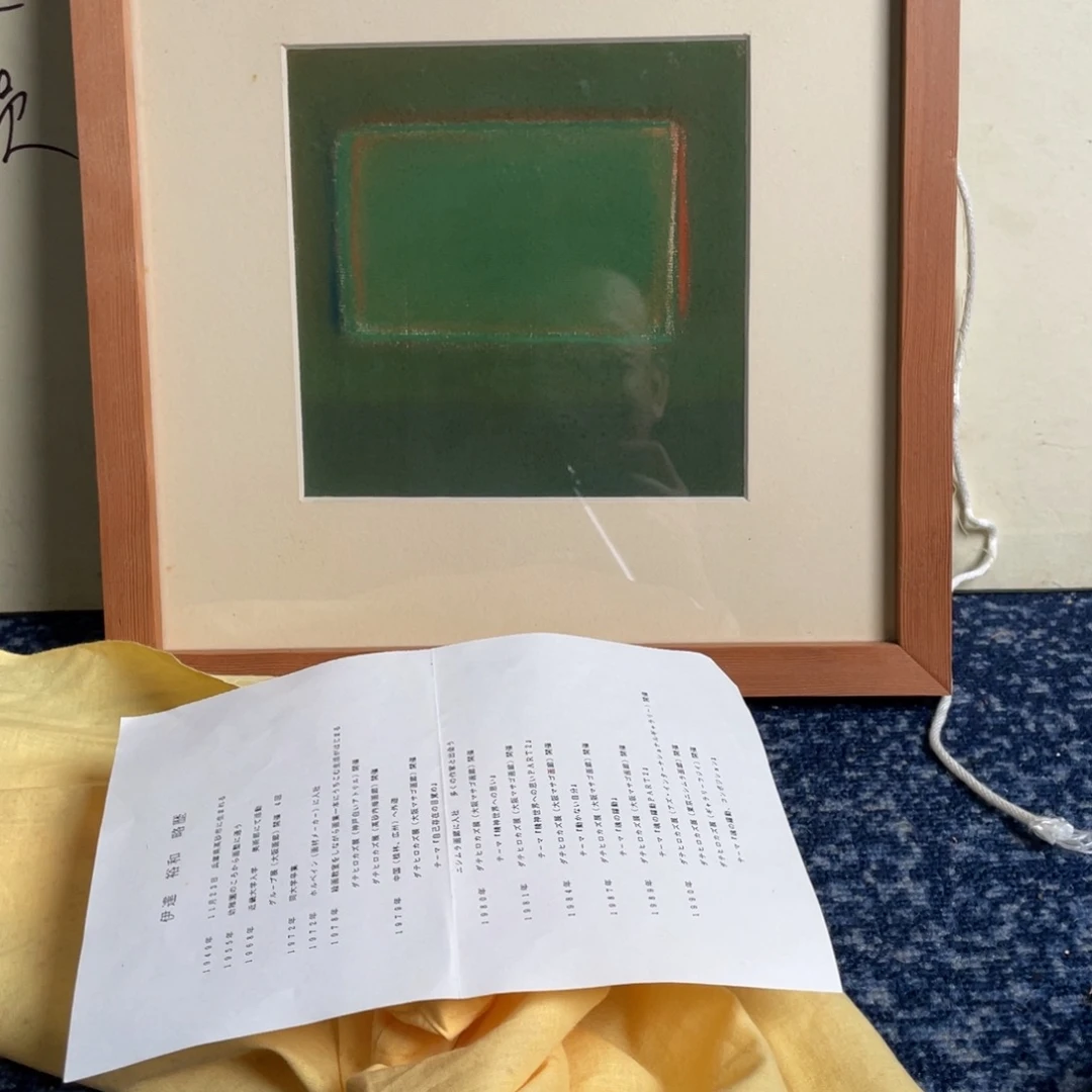 n***e海外框画福利不退不换