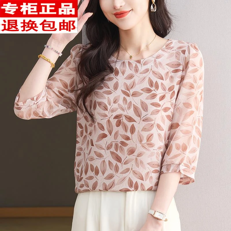 洋气高端别致雪纺衫2025夏季新款胖妹妹大码短袖t恤遮肚显瘦小衫
