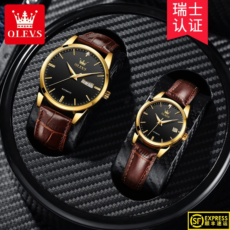 瑞士认证正品1314情侣手表情侣机械对表防水全自动名牌高档送礼物