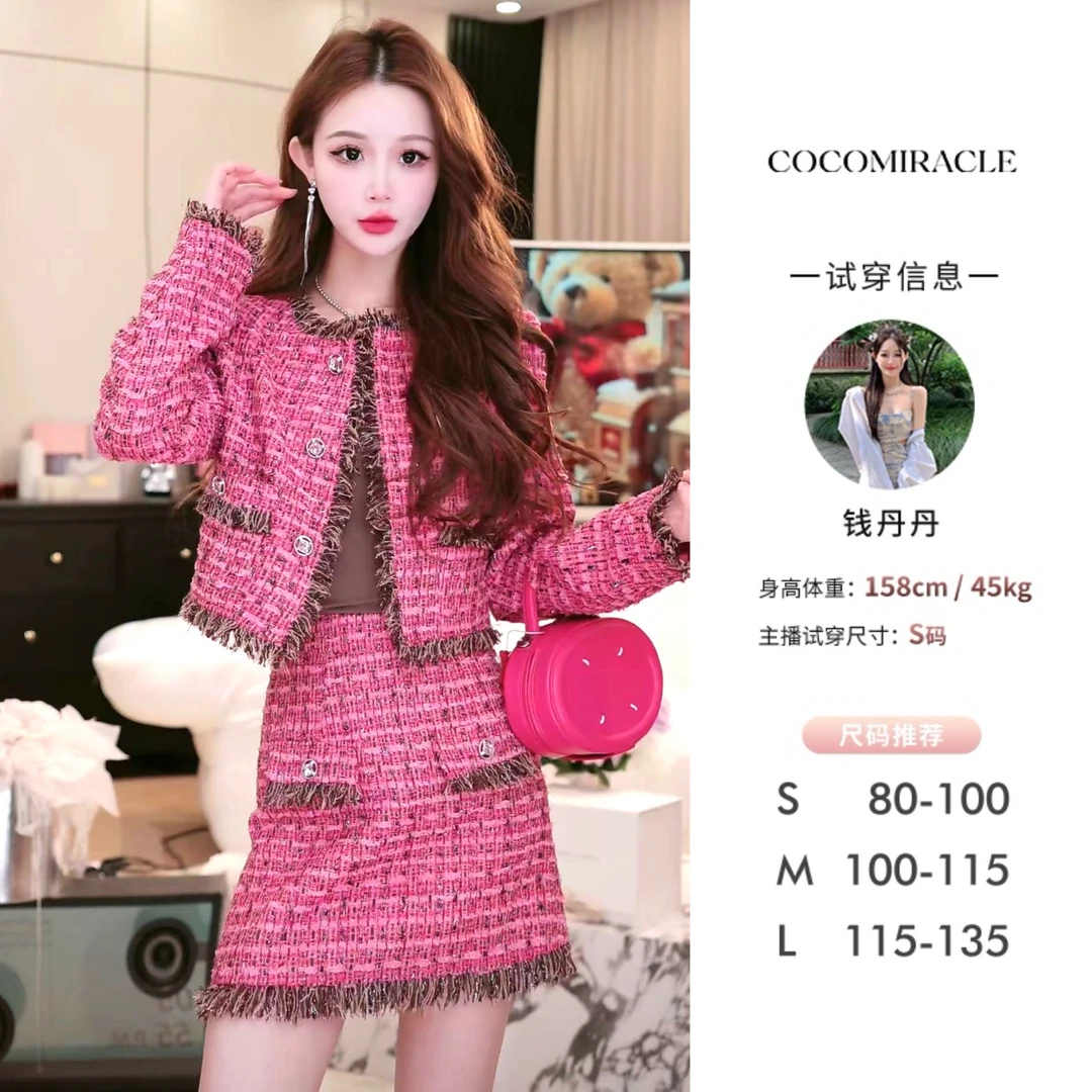 【钱丹丹】新款撞色流苏小香上衣+流苏短裙裤套装Q51TZ337