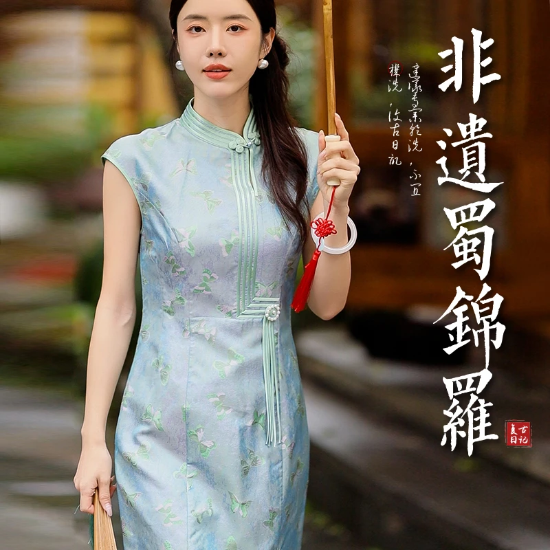 复古日记“青鸾衔枝”蜀锦罗国风蓝色提花夏季绝美旗袍25FL668
