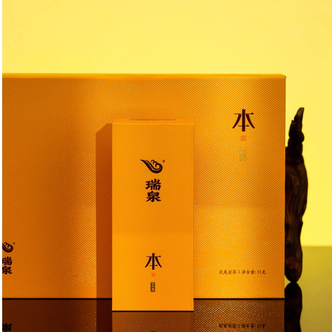 瑞泉武夷岩茶.瑞泉【本】大红袍 礼盒装51克(8.5克*6泡)