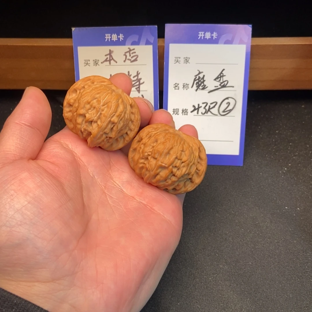 文玩核桃把件磨盘（43尺寸）