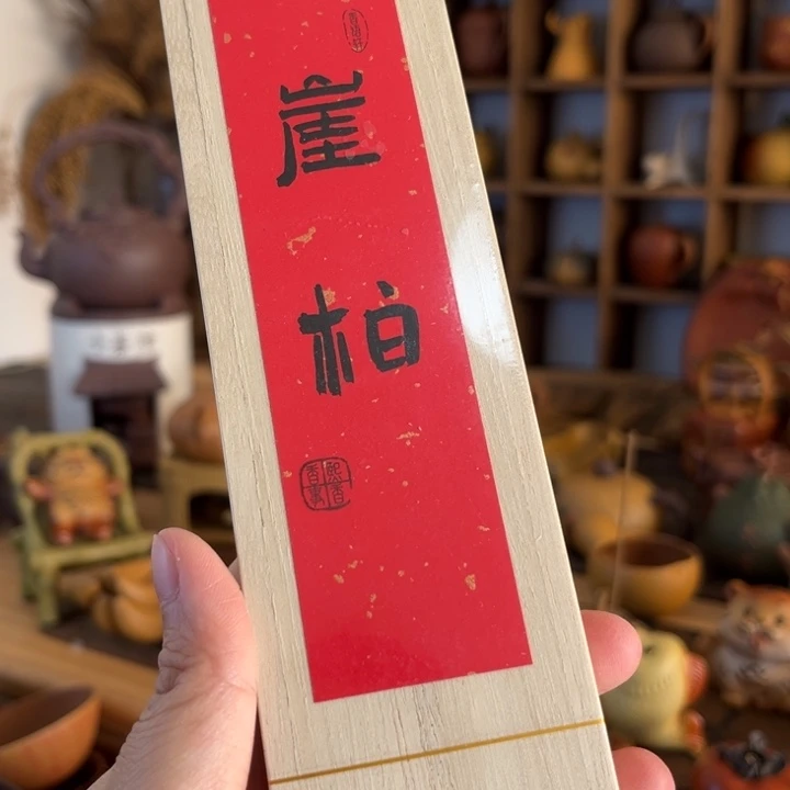 茶壶紫砂紫砂壶紫砂茶周边
