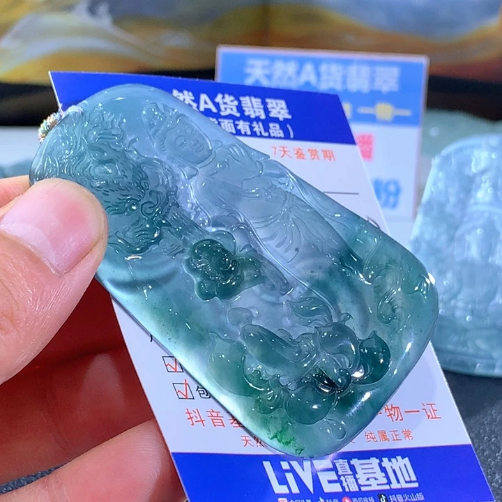 翡翠未镶嵌颈饰玉龙观音