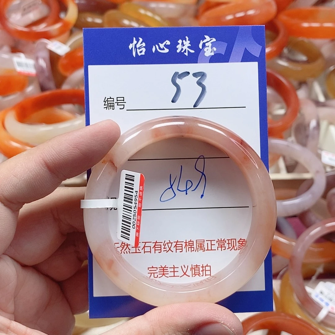 未镶嵌手镯石英质玉（金丝玉）