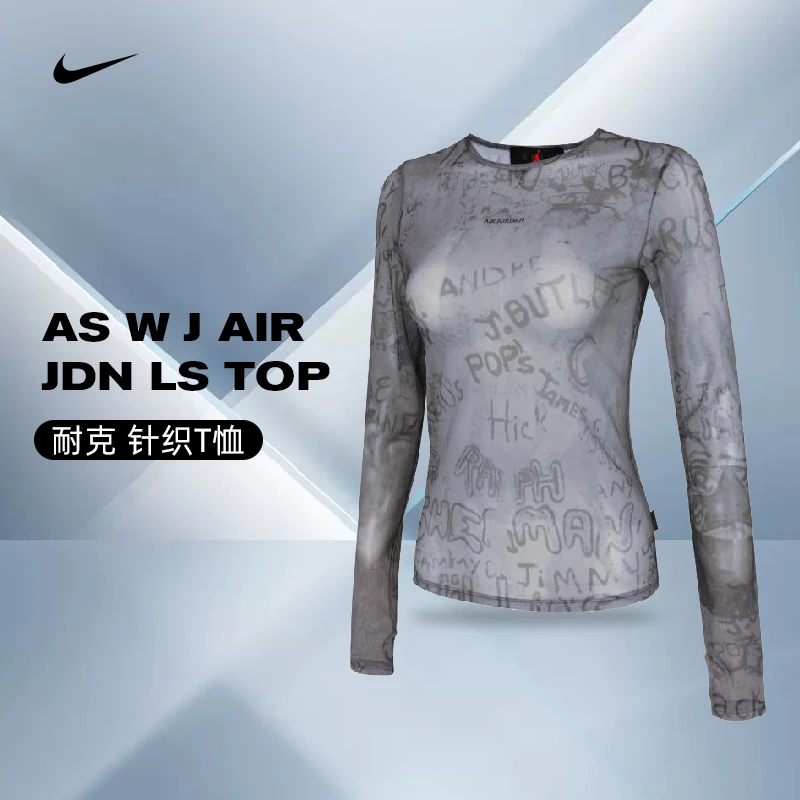 NIKE耐克女子AS W J AIR JDN LS TOP针织无领长袖T恤HQ9175-070