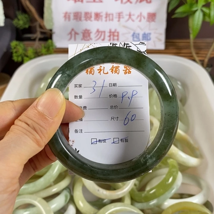 蛇纹石玉未镶嵌手镯