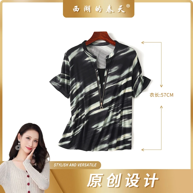 西湖的春天真丝桑蚕丝T恤新款时尚宽松水墨印花短袖上衣女G022566