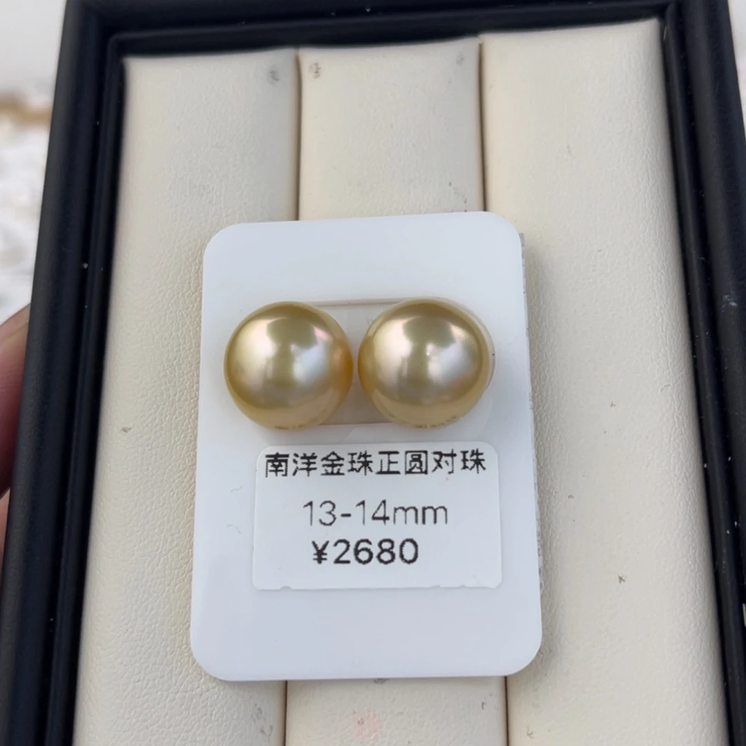 未镶嵌海水珍珠裸珠13.4mm南洋金珠正圆对珠