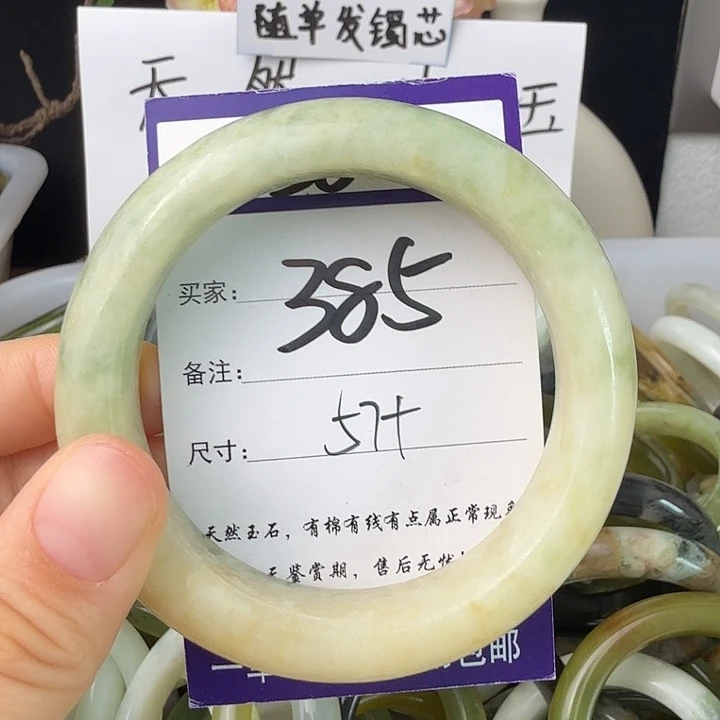 蛇纹石玉未镶嵌无
