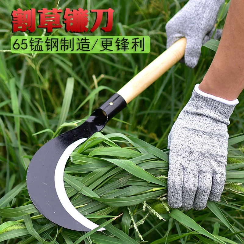 农用镰刀割草家用钓鱼特快锰钢全钢韭菜割油菜砍树割草神器割草刀