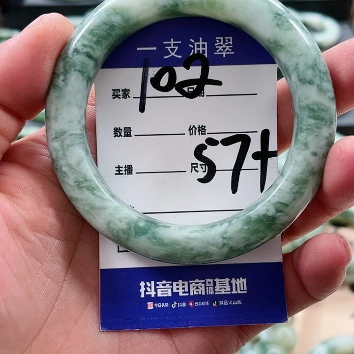 【闪购商品】透闪石-蛇纹石玉未镶嵌手镯