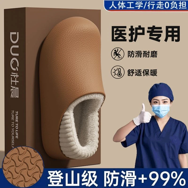 新款棉拖鞋男士冬季2025家居防水防滑医用加绒保暖包跟棉鞋女外穿