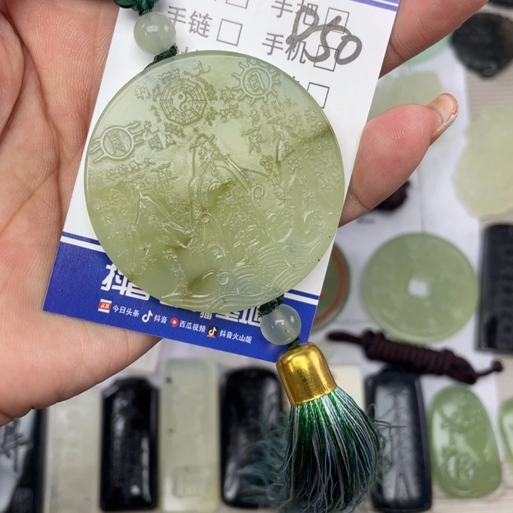 岫玉未镶嵌颈饰挂件