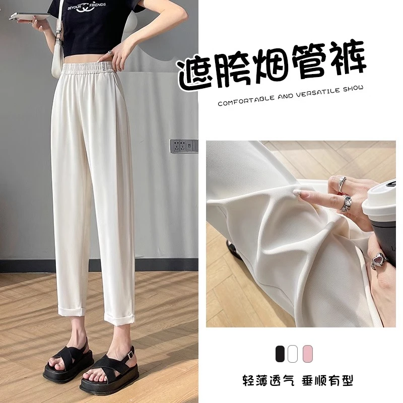 米白色西装裤女夏季2025新款九分裤子垂感显瘦哈伦休闲直筒烟管裤