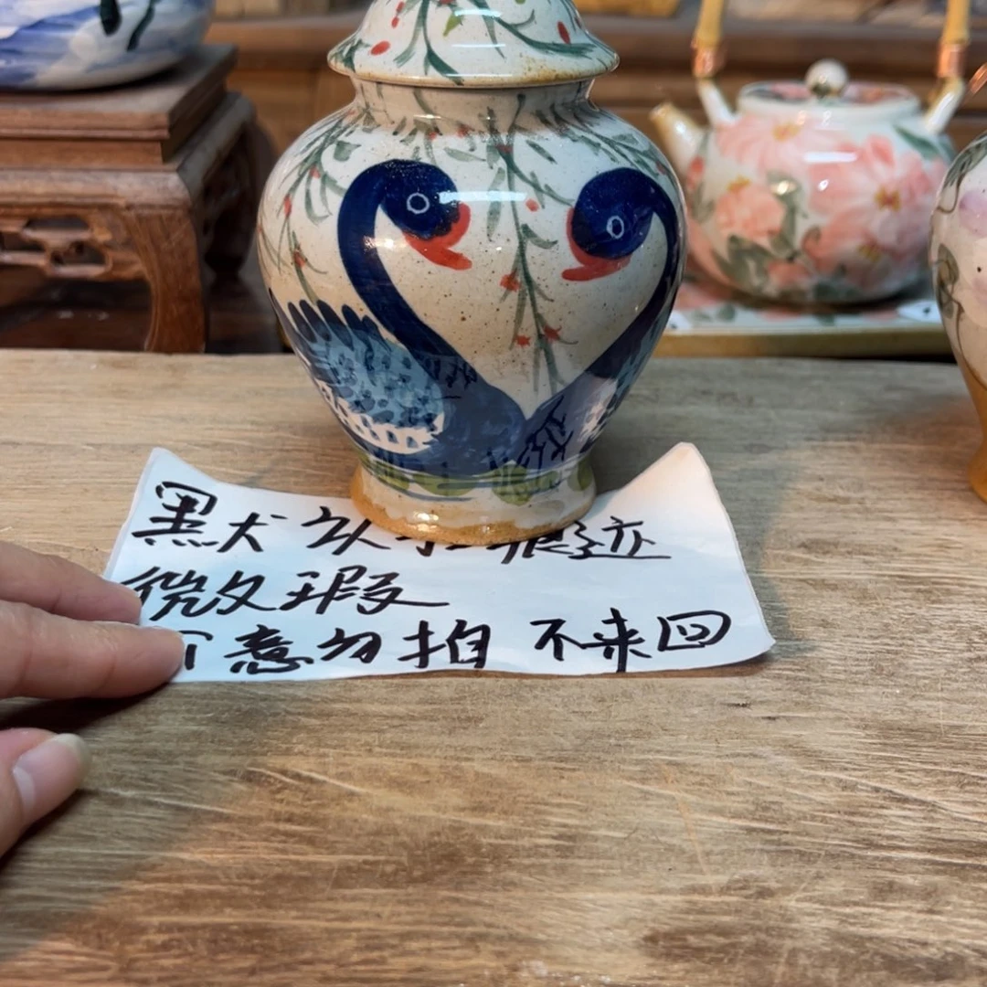 壶陶双十一炸浮力冲冲冲