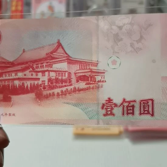 其他普通金属100一张