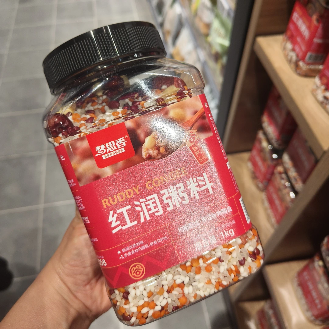 许昌正品代购超市莲子百合小米山药南瓜紫薯黑米搭配养生熬粥料