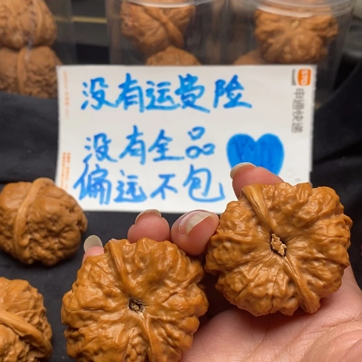 把件文玩核桃锦****锁蛙蛙40➕