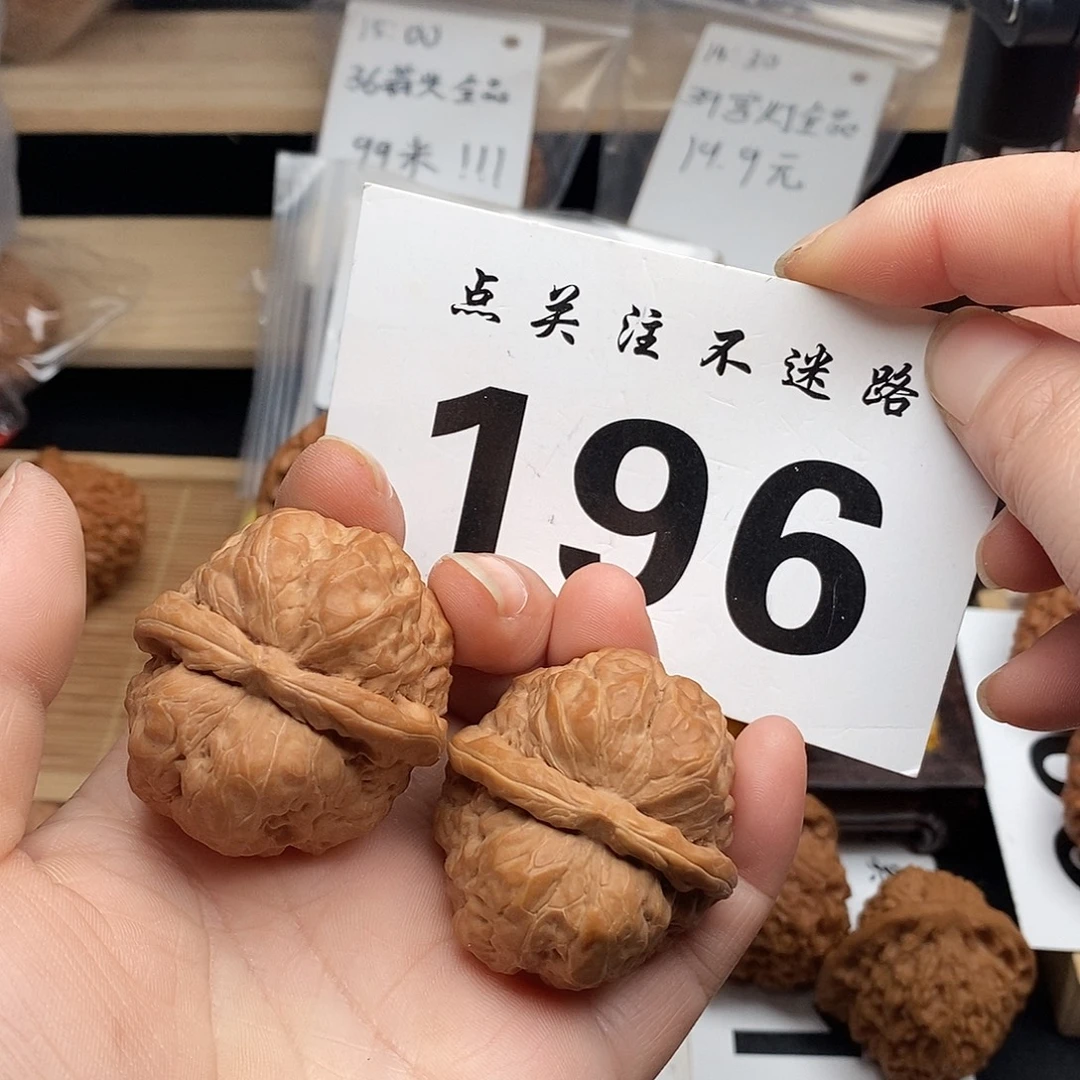 核桃39蛤蟆头。