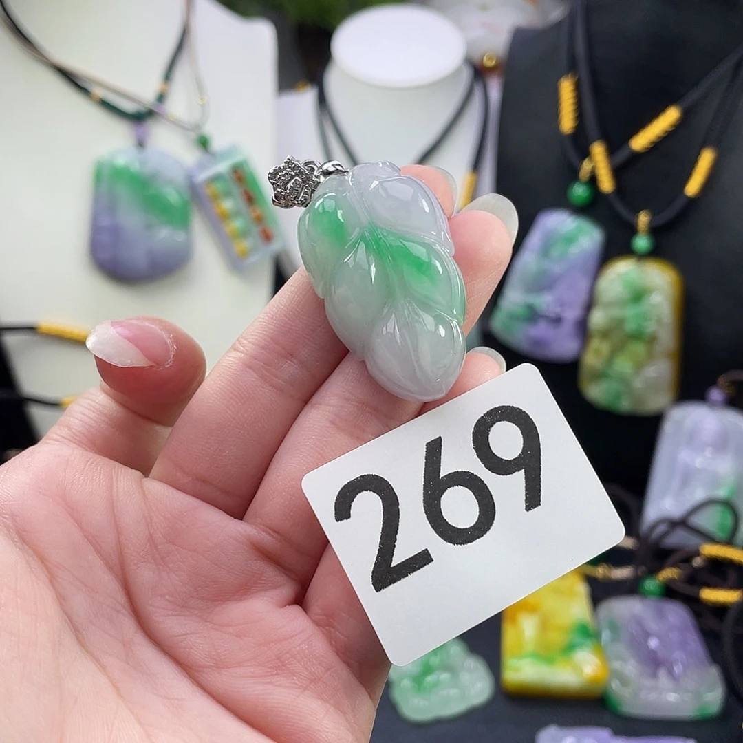 吊坠(赠链)未镶嵌翡翠