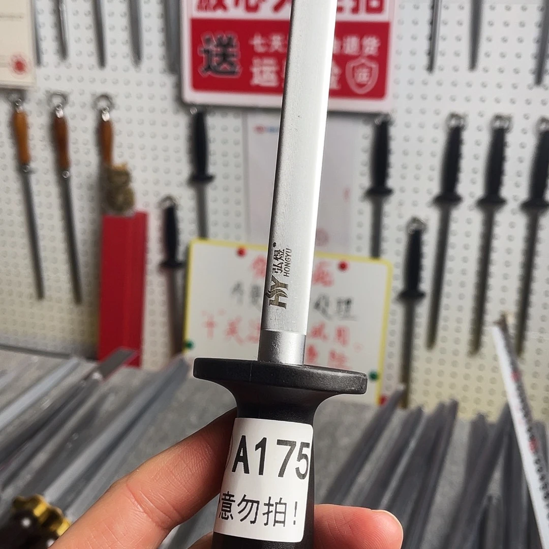 微瑕疵12寸细纹PP柄——175