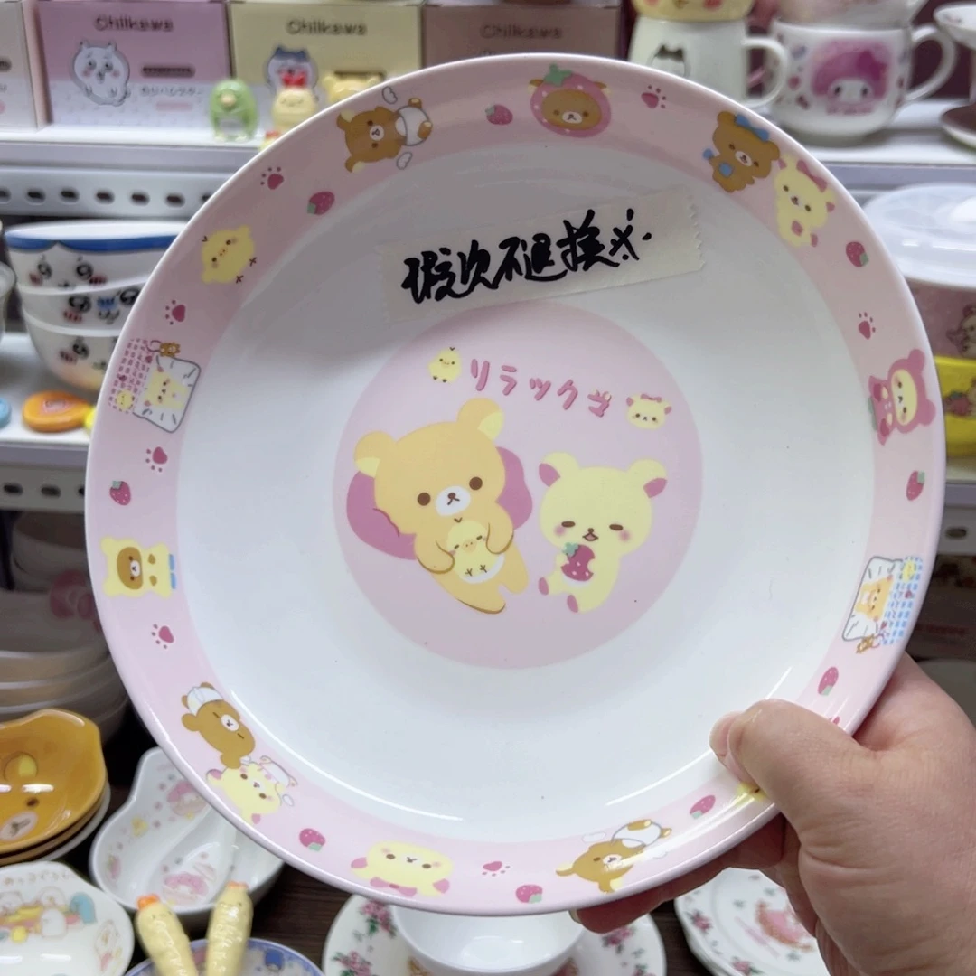 陶瓷制品偏远地区不包邮微瑕